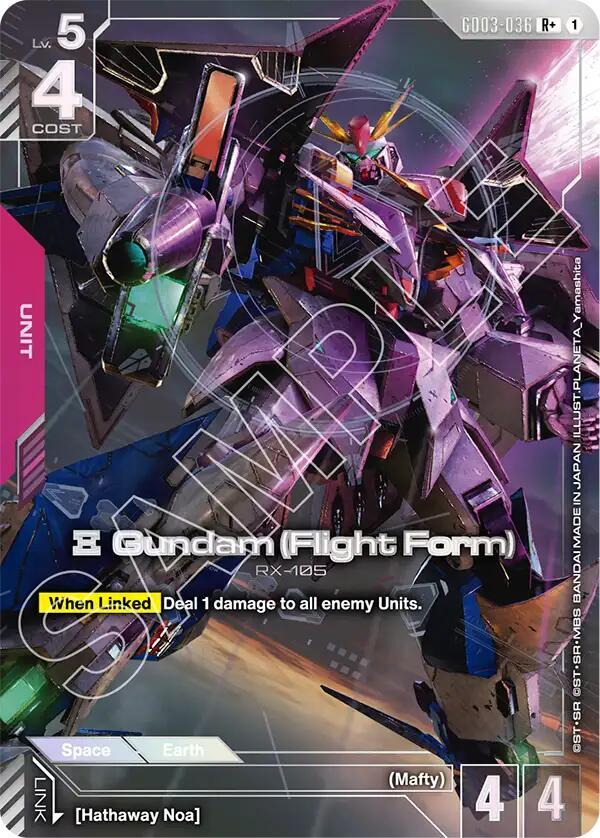 Xi Gundam (Flight Form) (R+) - Steel Requiem - Gundam Card Game