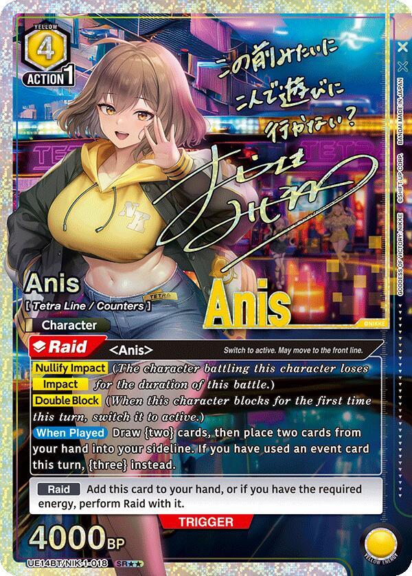 Anis (018) (SR**) - UE14BT: GODDESS OF VICTORY: NIKKE - Union