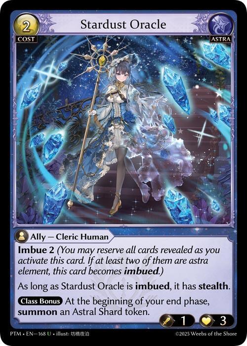 その他 Grand Archive Astral Shard Curio Foil その他 Grand Archive