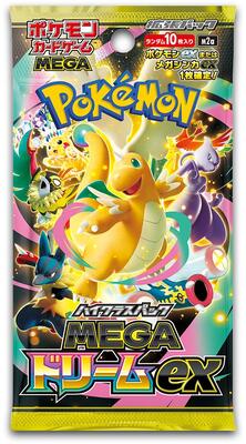 M2a: High Class Pack: MEGA Dream ex | Pokemon Japan | TCGplayer