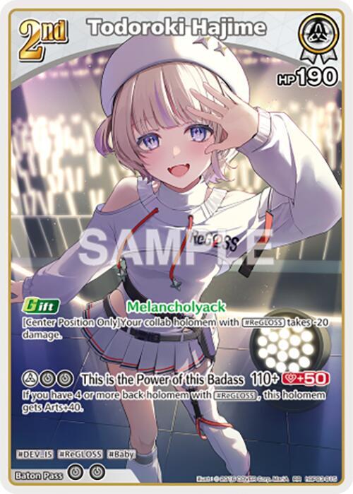 Todoroki Hajime (RR) - Elite Spark - hololive OFFICIAL CARD GAME