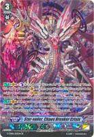 Star-vader, Chaos Breaker Crisis (SP) - G-CB06: Rondeau of Chaos