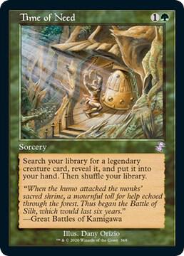 Time of Need - Time Spiral: Remastered - Magic: The Gathering