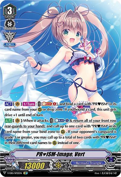 PRISM-Image, Vert (Swimsuit SP) - V-EB15: Twinkle Melody