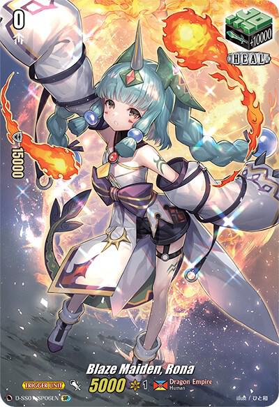 Blaze Maiden, Rona (SP) - D-SS01: Festival Collection 2021