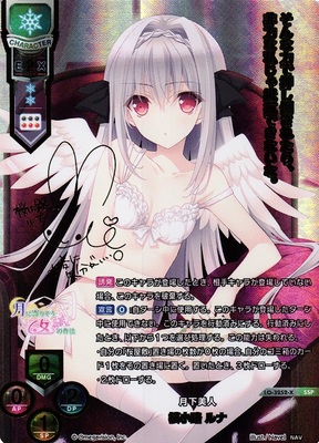 List of Japanese Navel 1.0 [Lycee Over Ture] Singles | Buy from