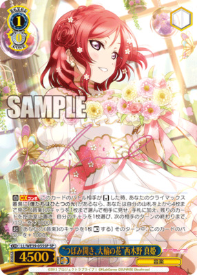 List of Maki Nishikino | Buy from TCG Republic - Online Shop for