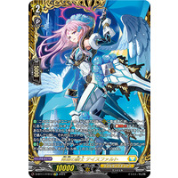 Cardfight!! Vanguard/[D-BT11] Clash of the Heroes]陣頭の騎士 テイ