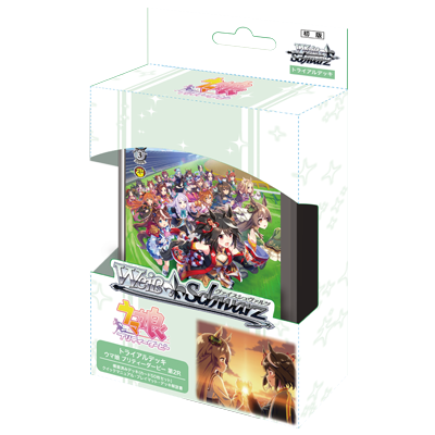 Weiss Schwarz/☆Pack/Box/Deck]Uma Musume: Pretty Derby the second
