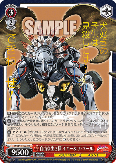 SP 自由な生き様 イギー&ザ・フール ヴァイスシュヴァルツ psa 10