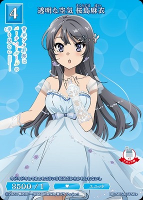 List of Japanese Seishun Buta Yarou Series [BUILD DIVIDE] Singles