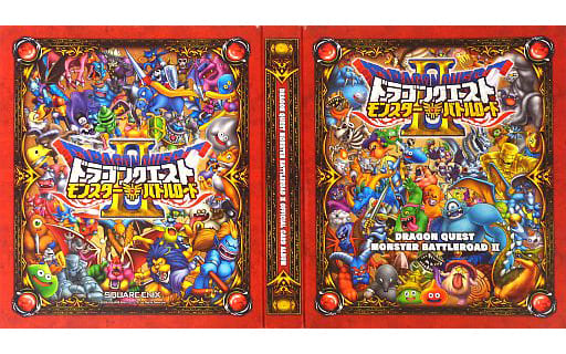 Card Album](USED) ドラゴンクエスト モンスターバトルロードII