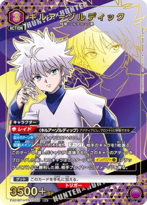 List of Japanese HUNTER×HUNTER Vol.2 [UNION ARENA] Singles | Buy