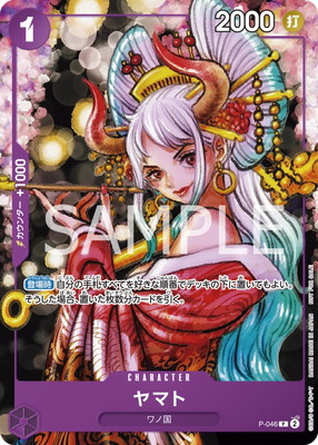 ONE PIECE CARD GAME/☆Promotional Cards]Yamato P-046 P | Buy from