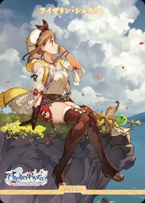 List of Japanese Atelier Ryza: Ever Darkness & the Secret Hideout