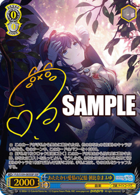 List of Mafuyu Asahina | Buy from TCG Republic - Online Shop for