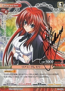 List of Japanese Prism Connect Singles | Buy from TCG Republic