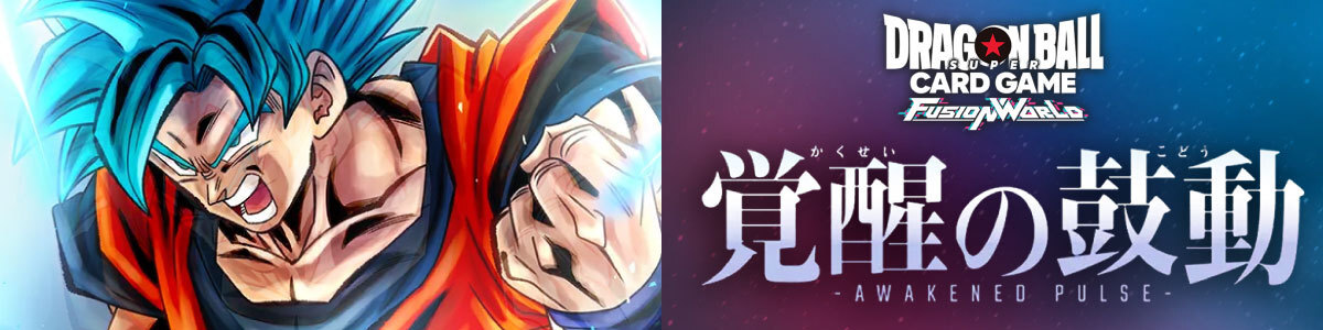 Dragon Ball Super Card Game Fusion World/[SB01] MANGA BOOSTER 01
