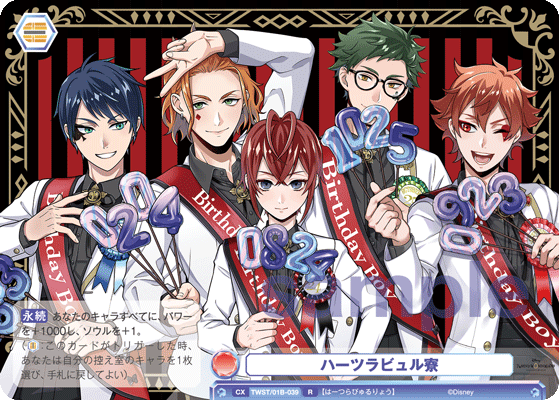 Weiss Schwarz Blau/Disney Twisted-Wonderland]ハーツラビュル寮 TWST