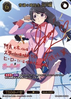 つばさキャット 羽川翼 サイン BR ビルディバイド psa10 ビル