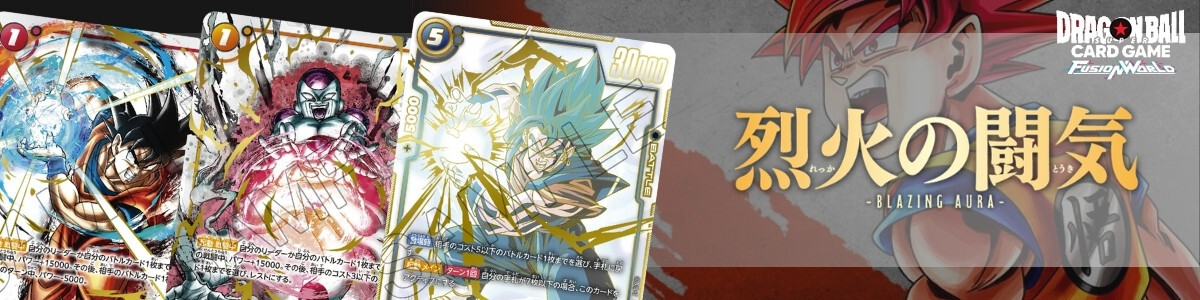 Dragon Ball Super Card Game Fusion World/[SB01] MANGA BOOSTER 01