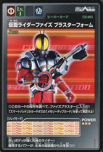 Collectible Cards/Card]Kamen Rider series & Kamen Rider 555(Series