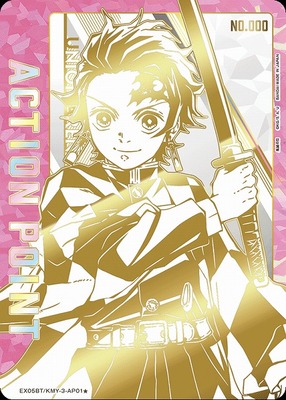 List of Japanese Demon Slayer: Kimetsu no Yaiba Vol.2 [UNION ARENA