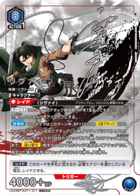 List of Levi | Buy from TCG Republic - Online Shop for Japanese