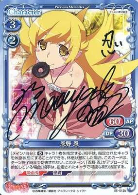 List of Japanese Precious Memories Singles | Buy from TCG Republic