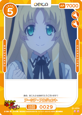 List of Japanese High School DxD HERO [OSICA] Singles Page 4| Buy