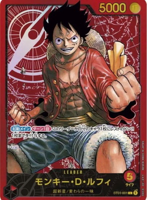 ONE PIECE CARD GAME/☆Promotional Cards]モンキー・D・ルフィ