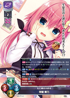 リセ 直筆 サイン 常盤 華乃 2025年最新】lycee 直筆 華乃の人気