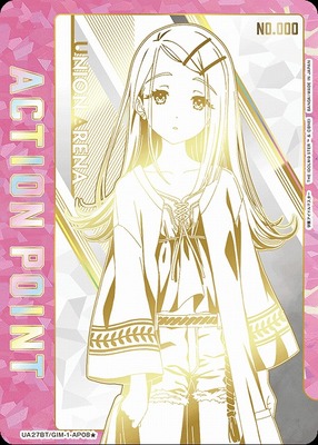 List of Japanese UNION ARENA Singles | Buy from TCG Republic