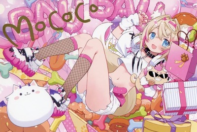 List of Mococo Abyssgard | Buy from TCG Republic - Online Shop for