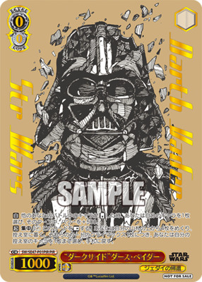 List of Japanese Premium Booster STAR WARS Vol.2 [Weiss Schwarz