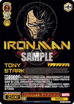 List of MARVEL | Buy from TCG Republic - Online Shop for Japanese