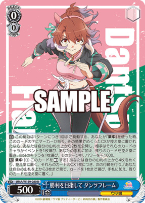 List of Dantsu Flame | Buy from TCG Republic - Online Shop for