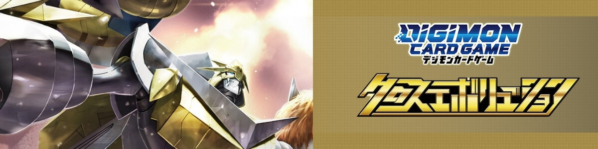 Digimon Card Game/【BT-23】 HACKERS' SLUMBER]マスティモン BT23-102