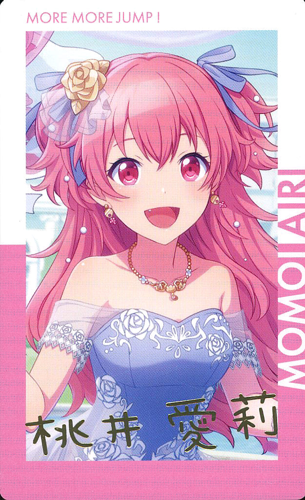 Collectible Cards/Card]Project SEKAI COLORFUL STAGE! feat. Hatsune