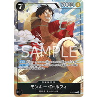 ONE PIECE CARD GAME/☆Promotional Cards]モンキー・D・ルフィ(新規