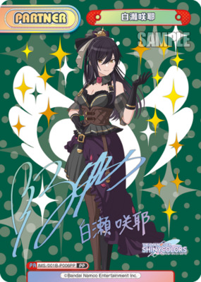 List of Japanese The iDOLM@STER Shiny Colors [Rebirth for you