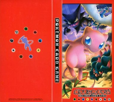 激レア】ポケモンカードコレクションファイル ミュウの気配 希少