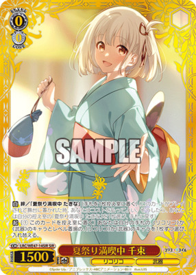 List of Chisato Nishikigi | Buy from TCG Republic - Online Shop