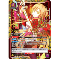 UNION ARENA 仮面ライダーエグゼイドムテキゲーマー SRパラレル 星2