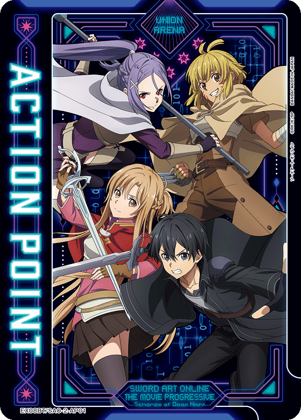 UNION ARENA/Sword Art Online Vol.2]APカード EX08BT/SAO-2-AP01 AP
