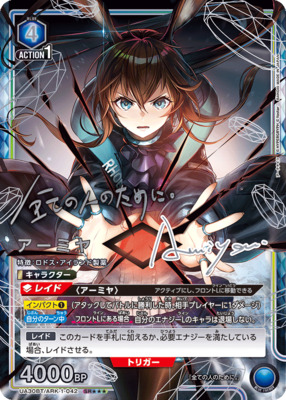 List of Amiya | Buy from TCG Republic - Online Shop for Japanese