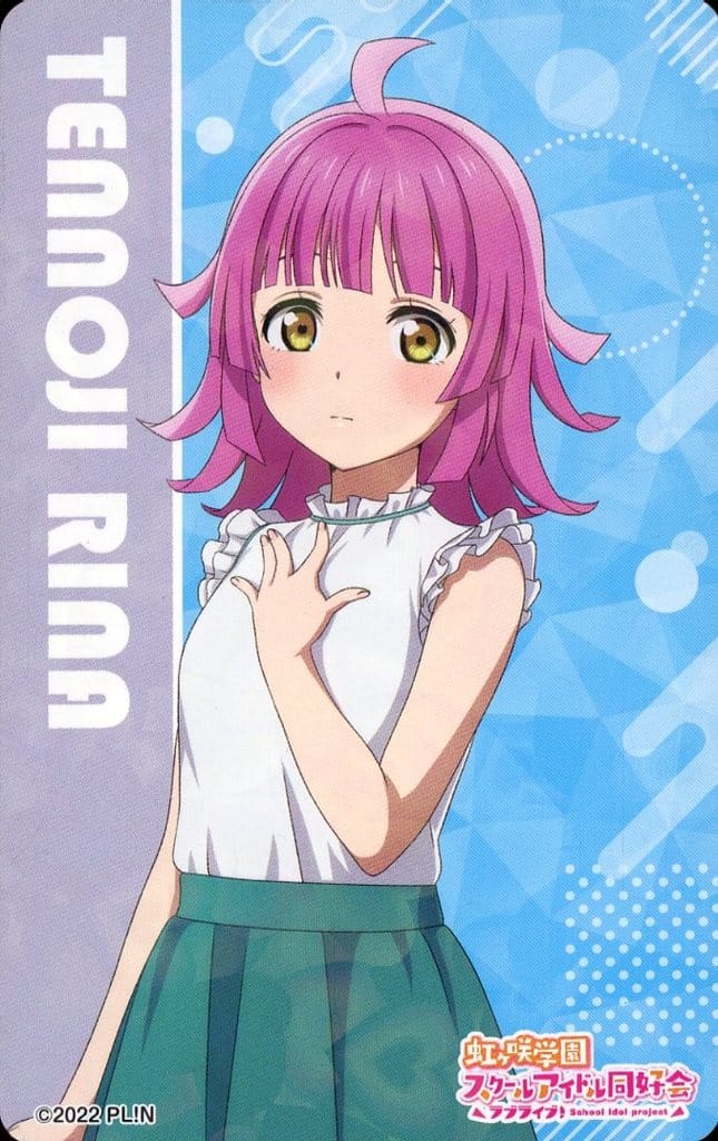 Collectible Cards/Card]Love Live! Nijigasaki High School Idol Club