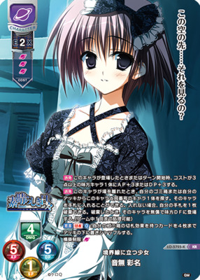 Best Lycee Over Ture/KeroQ・Makura of the week