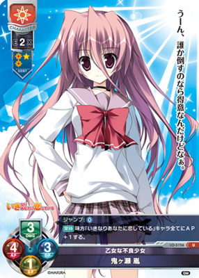 PSA10】Lycee/リセ/SSP/天才プログラマーなぐーたら妹 鳴海 兎亜