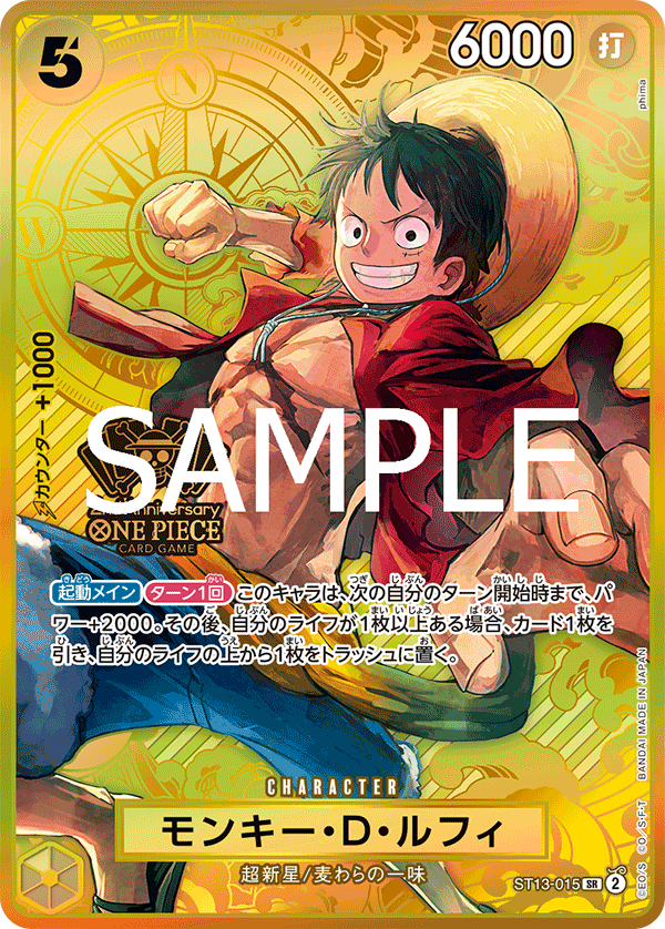 ONE PIECE CARD GAME/☆Promotional Cards]Monkey D. Luffy(2nd